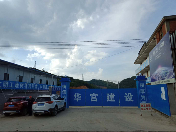 小草壩天麻國(guó)際交易中心3