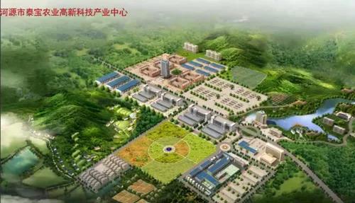 最大規模中藥材產業基地