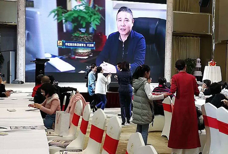 和深圳一起奔，2019粵港澳大灣區“迎新第1跑”新聞發布會現場